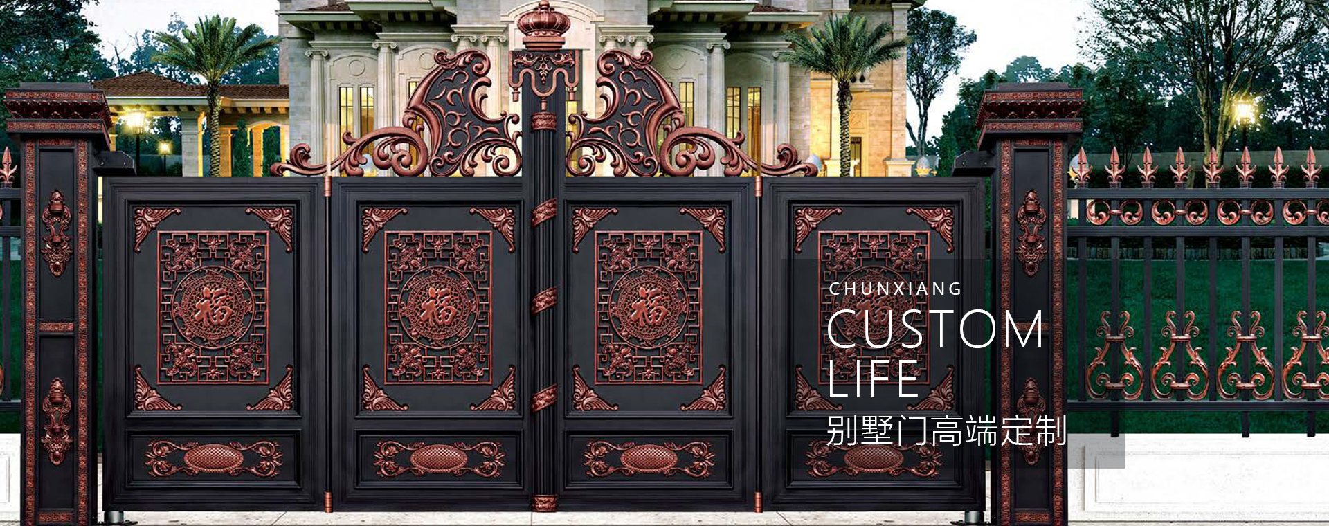 別墅入戶大門