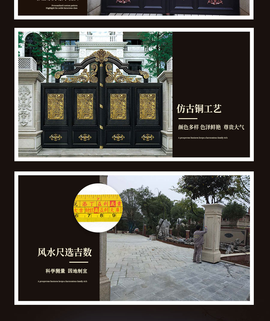 1606805911730856.jpg 別墅大門程曉楠2_03.jpg