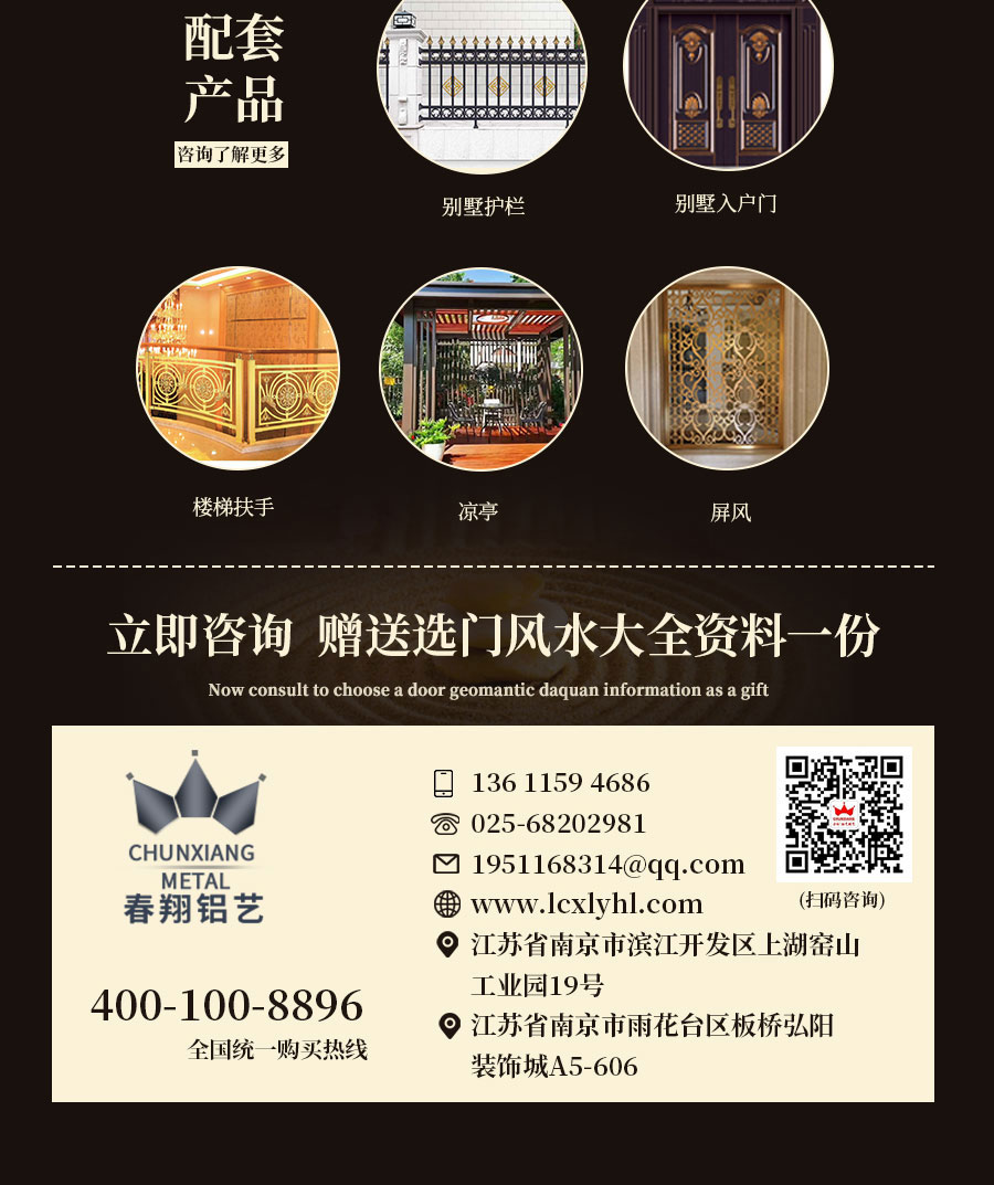 1606805957821983.jpg 別墅大門程曉楠2_12.jpg