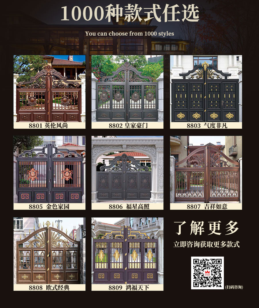 1606806047568332.jpg 別墅大門程曉楠2_04.jpg