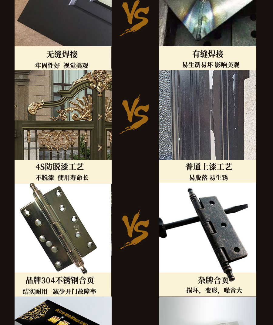 1606806067424902.jpg 別墅大門程曉楠2_08.jpg