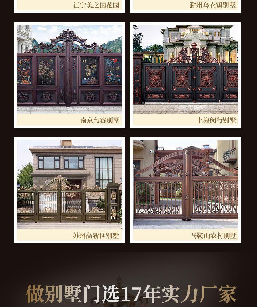 1606806078979866.jpg 別墅大門程曉楠2_10.jpg