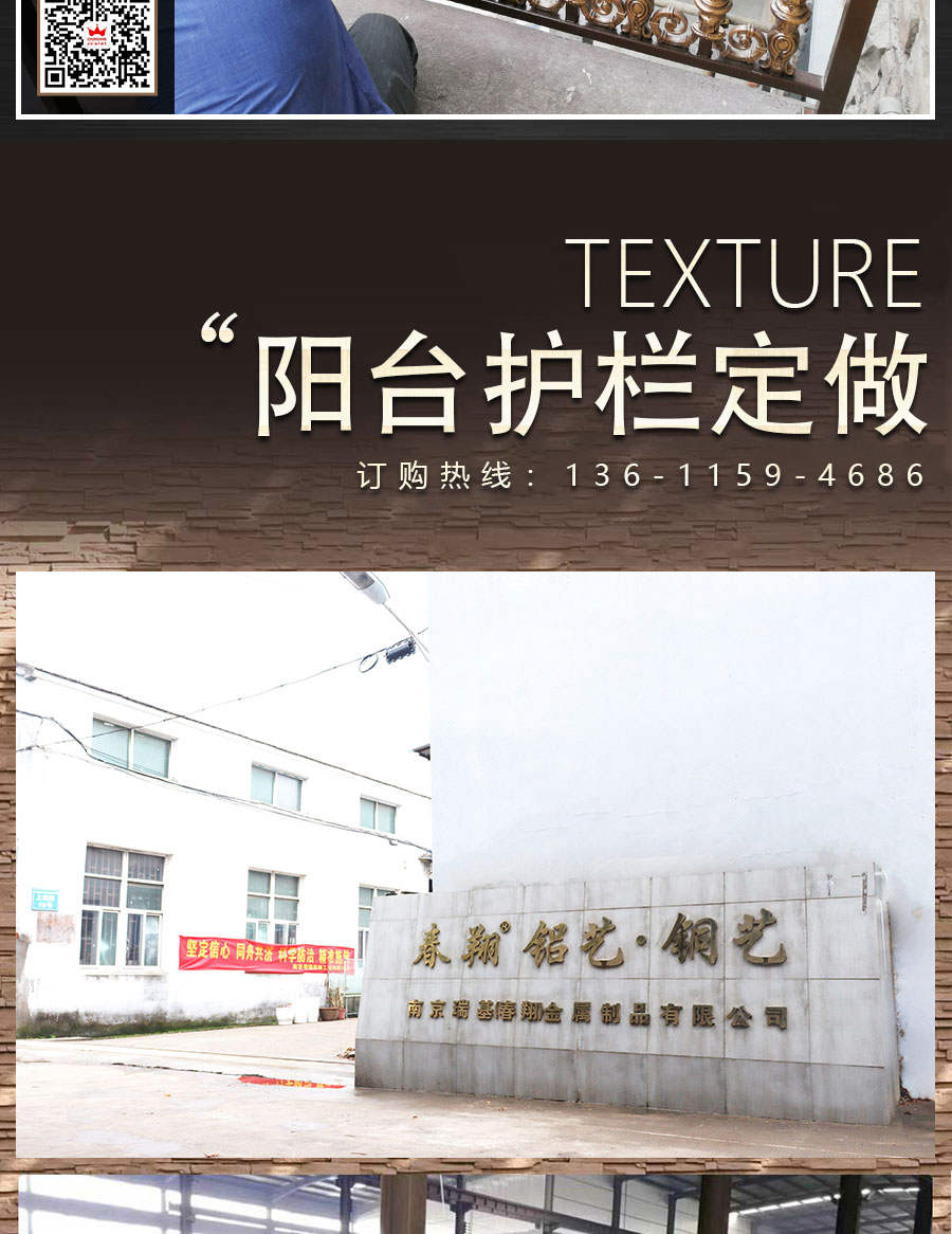 官網歐式陽臺護欄詳情頁_10.jpg