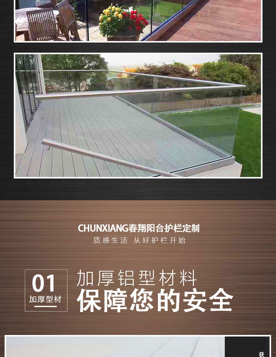官網歐式陽臺護欄詳情頁_06.jpg