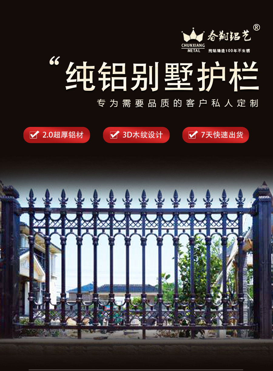 官網(wǎng)別墅大門護(hù)欄_01.jpg