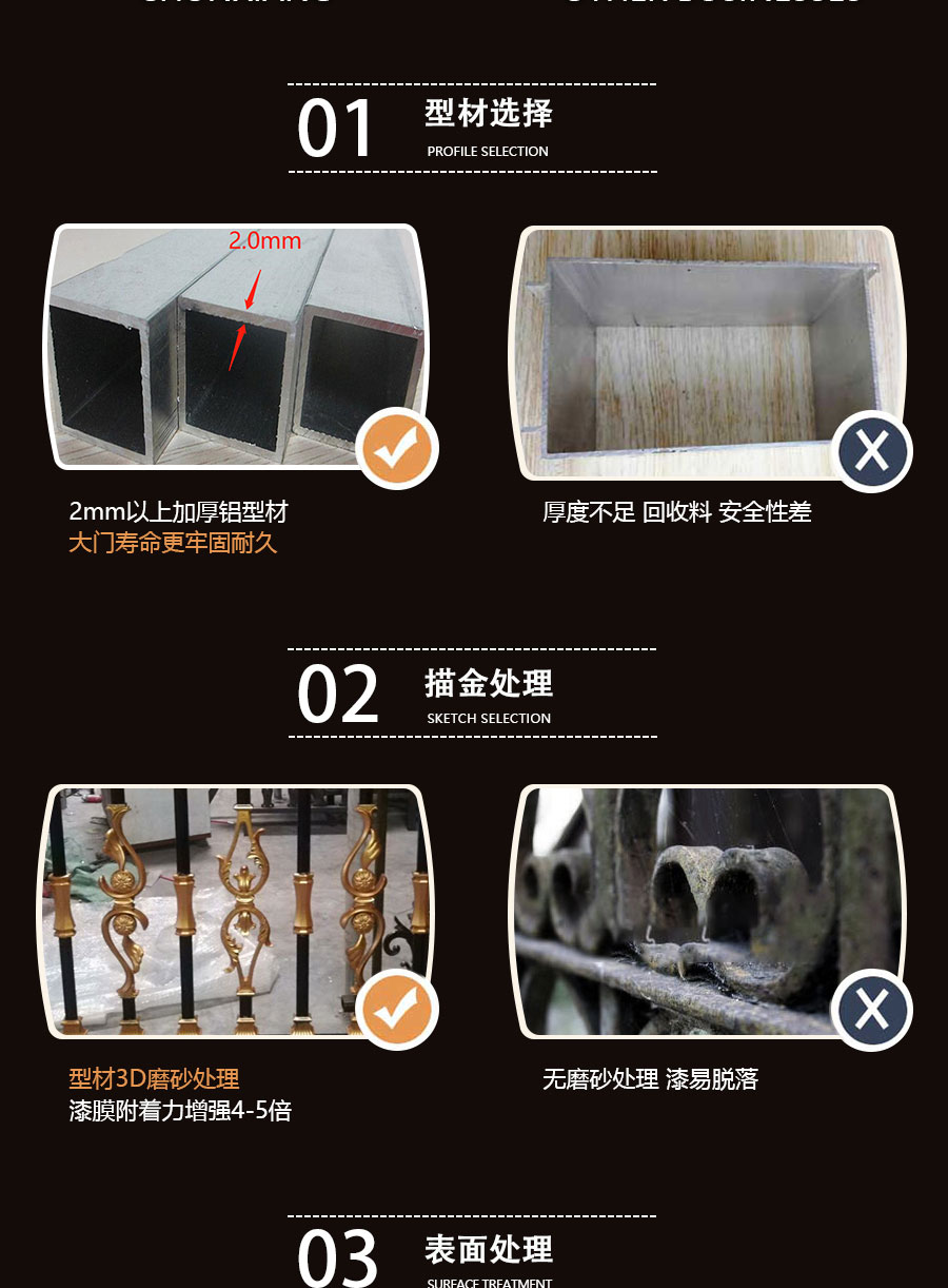 官網(wǎng)別墅大門護(hù)欄_05.jpg