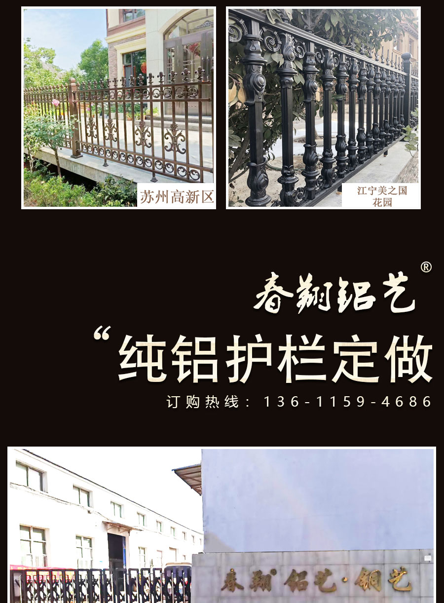 官網(wǎng)別墅大門護(hù)欄_09.jpg